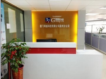 网盛科技 连接未来的数字化桥梁