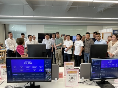 浙陕商界聚首网盛大厦，共谋数字经济时代新机遇